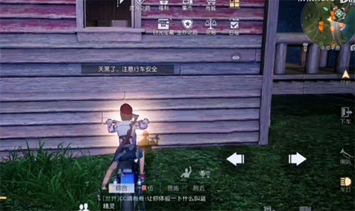 黎明觉醒第十三只兔子任务怎么做？第十三只兔子任务完成攻略[多图]图片4