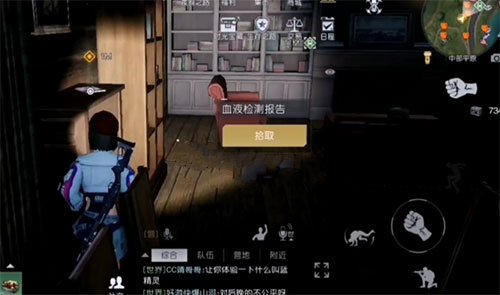 黎明觉醒第十三只兔子任务怎么做？第十三只兔子任务完成攻略[多图]图片5