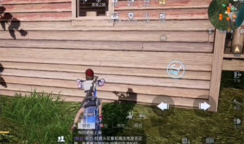 黎明觉醒第十三只兔子任务怎么做？第十三只兔子任务完成攻略[多图]图片6