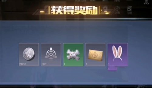 黎明觉醒第十三只兔子任务怎么做？第十三只兔子任务完成攻略[多图]图片7