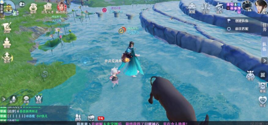 梦幻新诛仙侠义值速刷方法一览