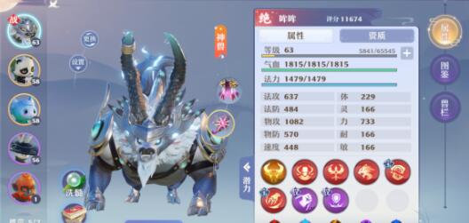 梦幻新诛仙神兽平民培养什么好？