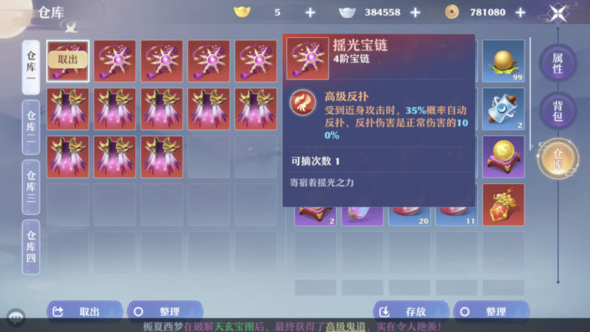 梦幻新诛仙前尘旧梦怎么拿最高奖励