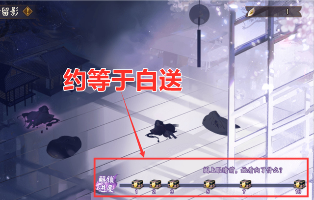 阴阳师百转留影解锁进度攻略：百转留影玩法指南[多图]图片2