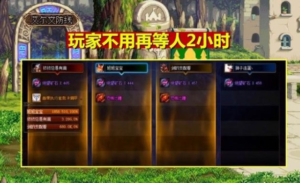 dnf黑鸦之境单人怎么打？黑鸦之境单人模式门槛打法攻略[多图]图片6