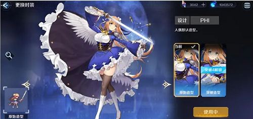 复苏的魔女人偶培养方法是什么