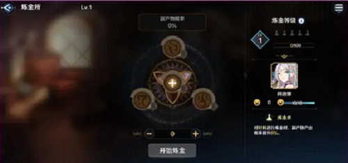 复苏的魔女突破进化攻略大全