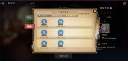 复苏的魔女突破进化攻略大全