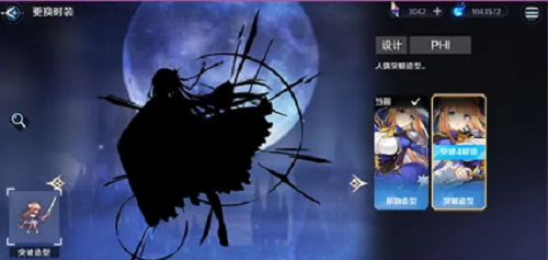 复苏的魔女突破进化攻略大全