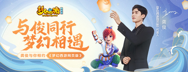 梦幻西游网页版楼兰绮梦怎么玩？