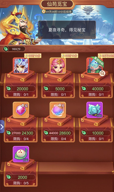 梦幻西游网页版楼兰绮梦攻略大全 夏夜奇谭之楼兰绮梦活动攻略汇总[多图]图片2