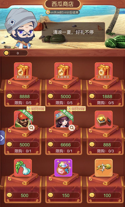 梦幻西游网页版楼兰绮梦攻略大全 夏夜奇谭之楼兰绮梦活动攻略汇总[多图]图片3