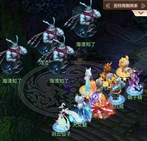 梦幻西游网页版知了知了怎么打？