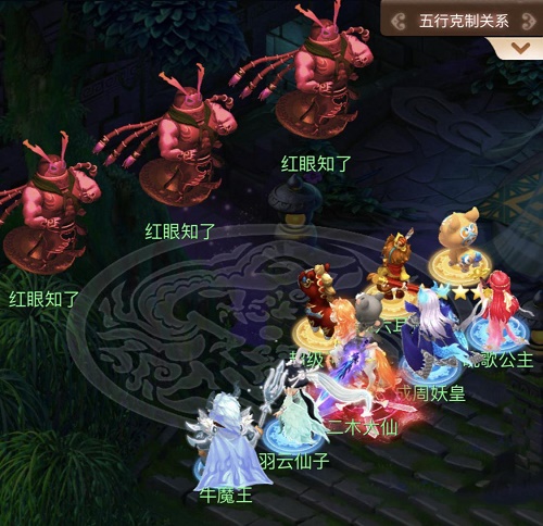 梦幻西游网页版知了知了打法攻略大全，全关卡打法思路图文一览[多图]图片3