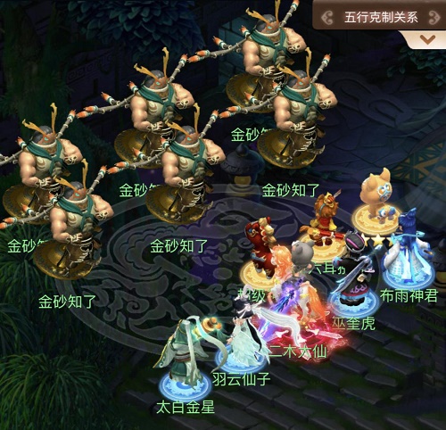 梦幻西游网页版知了知了打法攻略大全，全关卡打法思路图文一览[多图]图片5