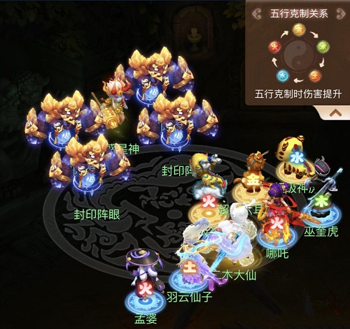 梦幻西游网页版天降五曜攻略合集：天降五曜通关阵容分享[多图]图片5