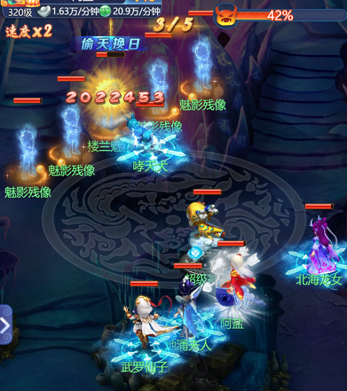 梦幻西游网页版楼兰魅影通关攻略：楼兰魅影打法教学[多图]图片3