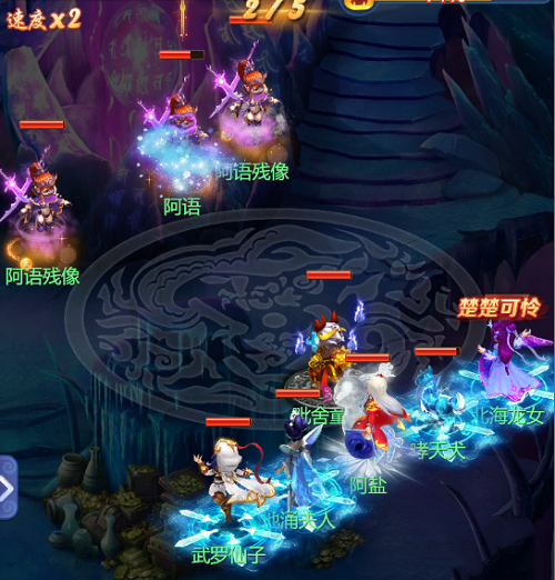 梦幻西游网页版楼兰魅影通关攻略：楼兰魅影打法教学[多图]图片5