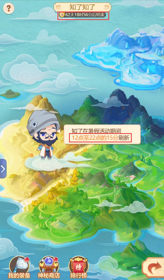 梦幻西游网页版楼兰绮梦活动攻略：夏夜奇谭之楼兰绮梦玩法一览[多图]图片6