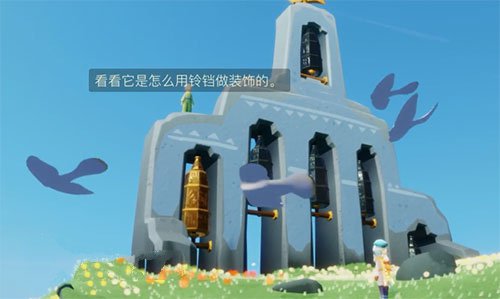 光遇小王子季第三个任务怎么完成