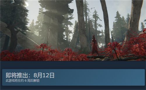 永劫无间7月8号几点公测？steam7月8号能玩吗[多图]图片1
