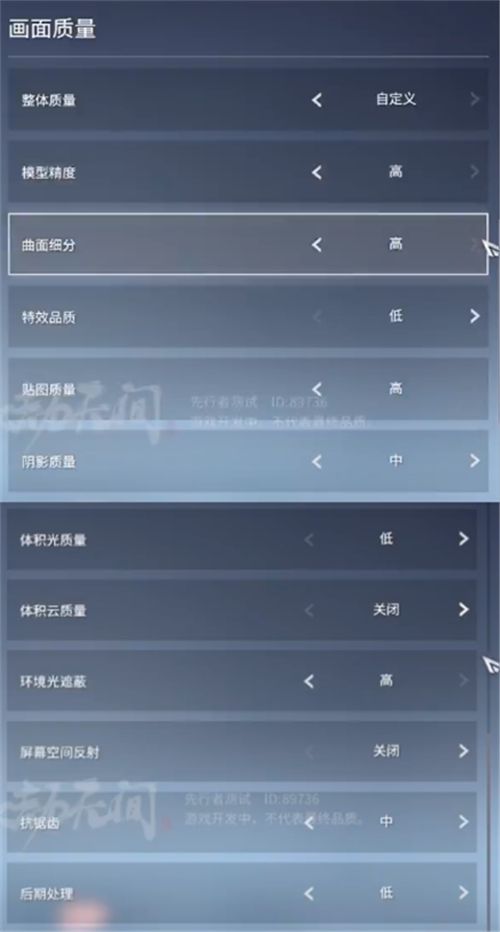 永劫无间7月8号几点公测？steam7月8号能玩吗[多图]图片3
