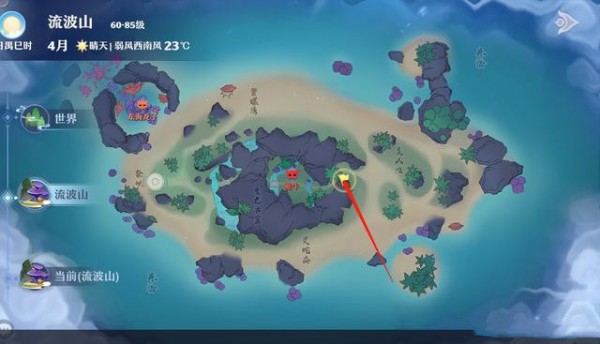 梦幻新诛仙流波山探灵攻略：25个流波山探灵线索位置一览[多图]图片3