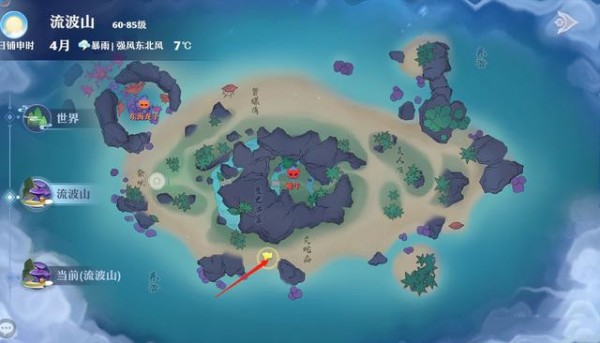 梦幻新诛仙流波山探灵攻略：25个流波山探灵线索位置一览[多图]图片7