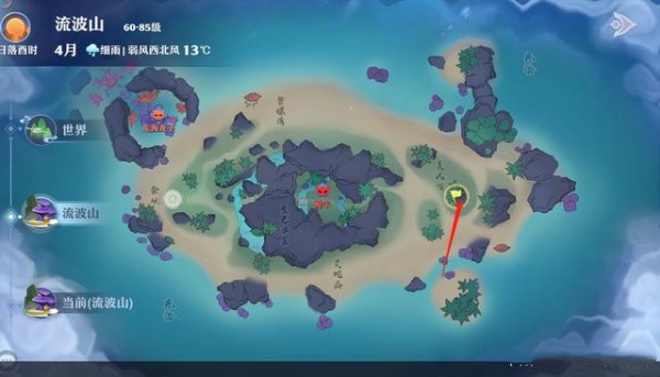 梦幻新诛仙流波山探灵攻略：25个流波山探灵线索位置一览[多图]图片8
