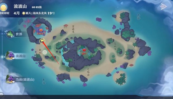 梦幻新诛仙流波山探灵攻略：25个流波山探灵线索位置一览[多图]图片10