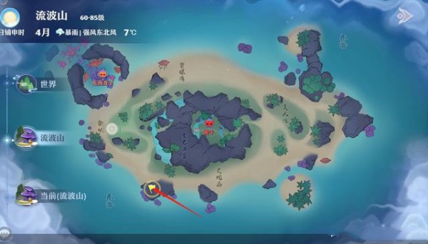 梦幻新诛仙流波山探灵攻略：25个流波山探灵线索位置一览[多图]图片12