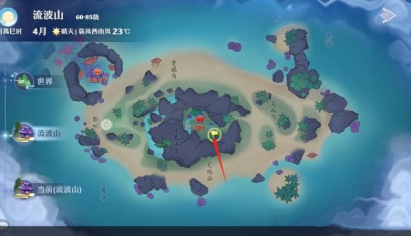 梦幻新诛仙流波山探灵攻略：25个流波山探灵线索位置一览[多图]图片13