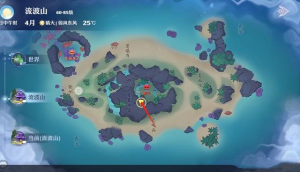 梦幻新诛仙流波山探灵攻略：25个流波山探灵线索位置一览[多图]图片21