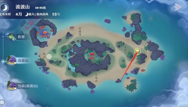梦幻新诛仙流波山探灵攻略：25个流波山探灵线索位置一览[多图]图片24