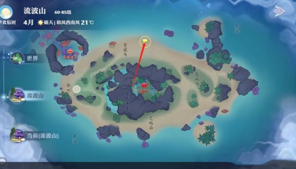 梦幻新诛仙流波山探灵攻略：25个流波山探灵线索位置一览[多图]图片25