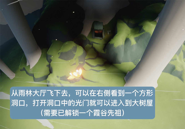 光遇智慧宝库秘密区域在哪？智慧宝库秘密区域位置一览[多图]图片2