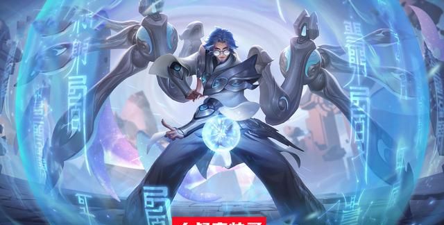 王者荣耀鲁班父子奥运会皮肤什么时候上线？爱乒才会赢皮肤上线时间介绍[多图]图片6