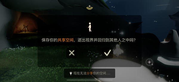 光遇智慧宝库秘密区域位置一览