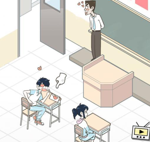 老师你听我解释啊第1关怎么过