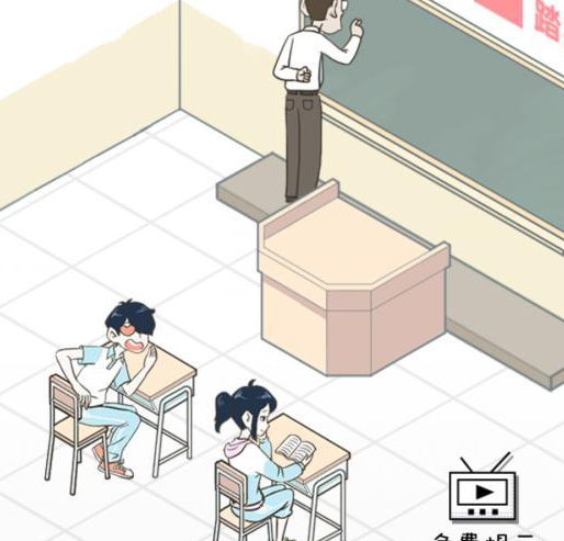 老师你听我解释啊第2关怎么过