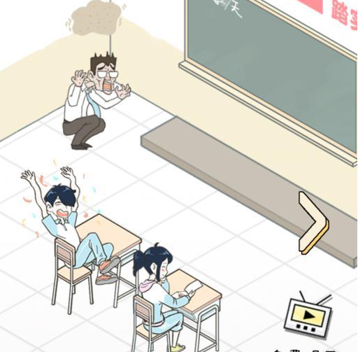 老师你听我解释啊第3关怎么过