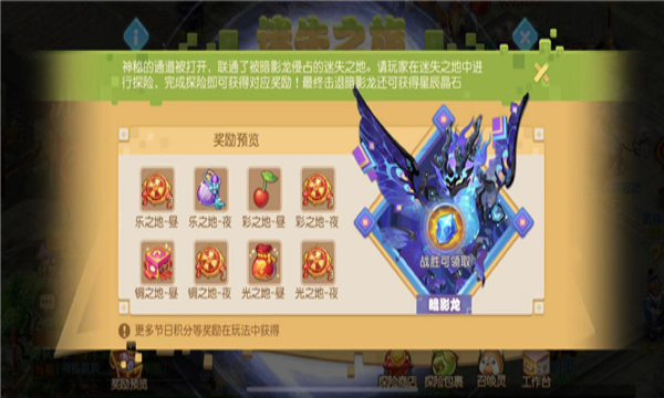 梦幻西游手游联动服是什么意思？联动服详情介绍[多图]图片3