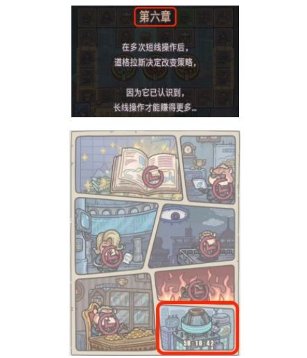 最强蜗牛土地竞拍玩法攻略 土地竞拍开启解锁技巧分享图片4