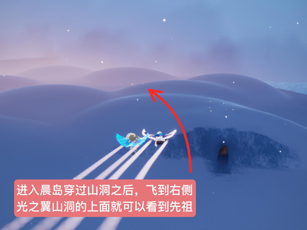 8复刻先祖运火位置 1,首先前往晨岛地图,穿过山洞,飞到右边的小金人