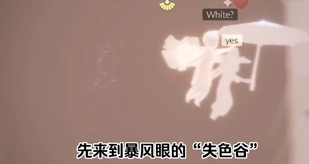 光遇石头桥在哪？暴风眼石头桥进入方法介绍图片2