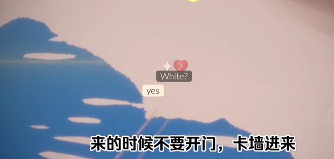 光遇石头桥在哪？暴风眼石头桥进入方法介绍图片3