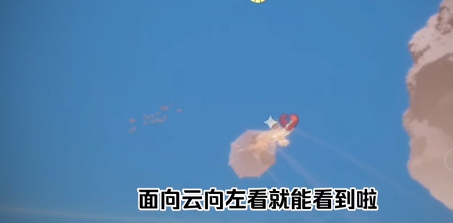 光遇石头桥在哪？暴风眼石头桥进入方法介绍图片6