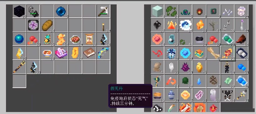 我的世界大闹天宫妖气矿石怎么获取