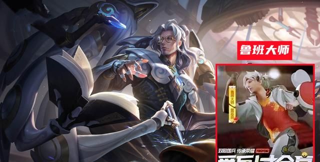 王者荣耀鲁班父子奥运皮肤多少钱？鲁班父子爱乒才会赢皮肤特效一览图片10