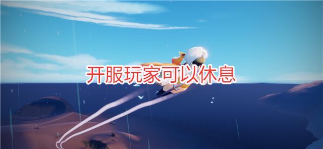 光遇7.9周年庆复刻先祖在哪？7.9周年庆复刻先祖位置分享[多图]图片5